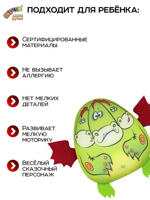 Мягкая игрушка Дракон, зеленый, фото 7