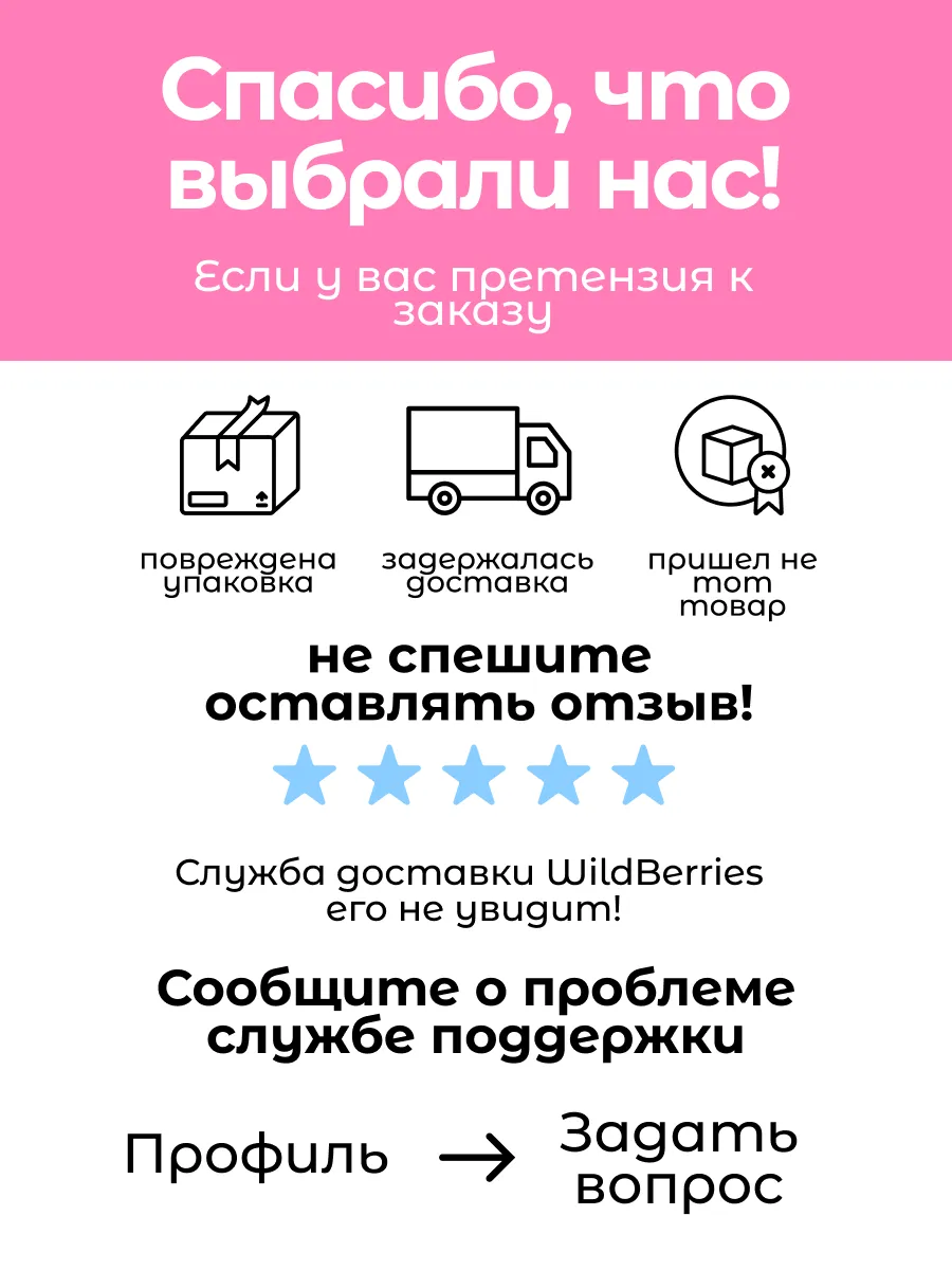 Пена для ванны набор Витаминная и Питательная Рецепты бабушки Агафьи  172165967 купить за 372 ₽ в интернет-магазине Wildberries