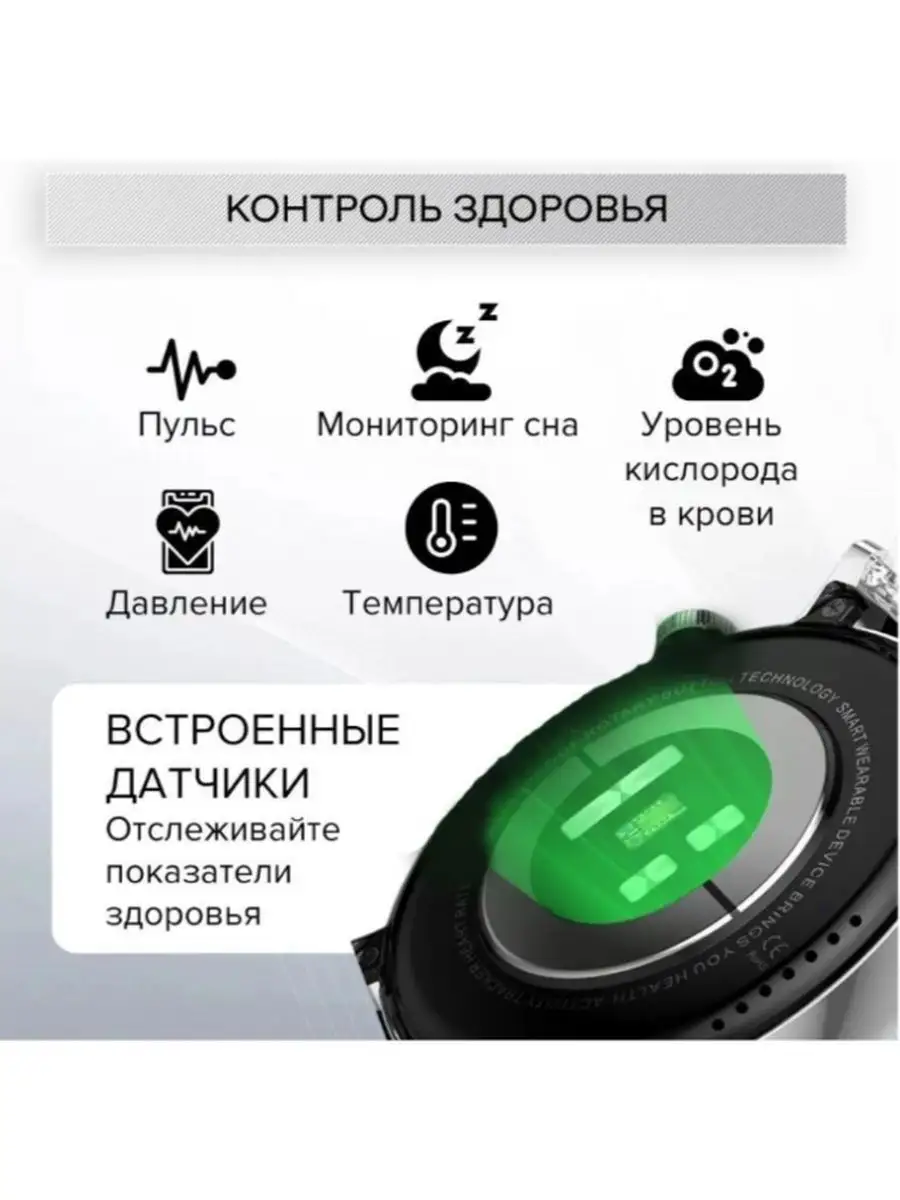 Smartwatch tact watch v3 deals