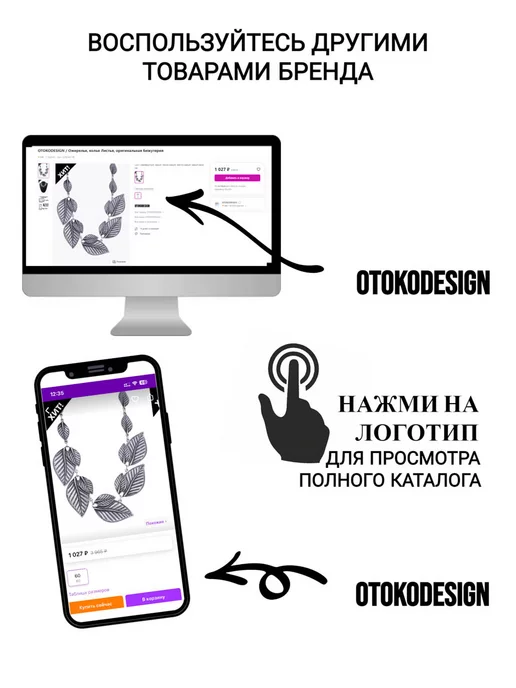 OTOKODESIGN Запонки Звезда Супер героя, красный, фото 3