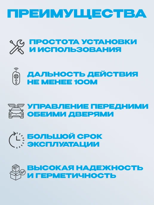 K&U Устройства для центрального замка ZK5004, вариант, фото 3