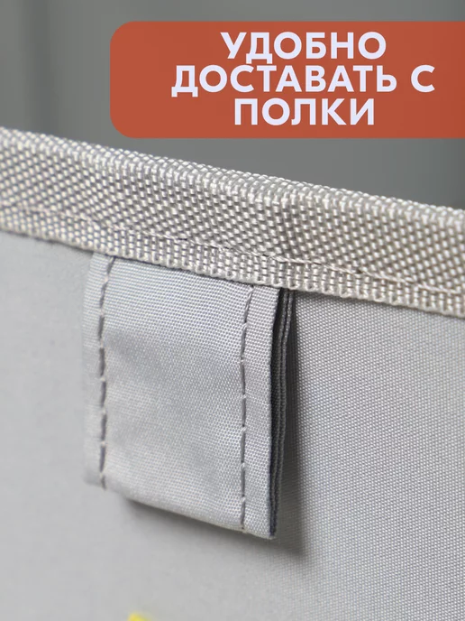HappySava Корзина для игрушек, белый, фото 6