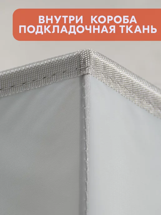 HappySava Корзина для игрушек, белый, фото 7