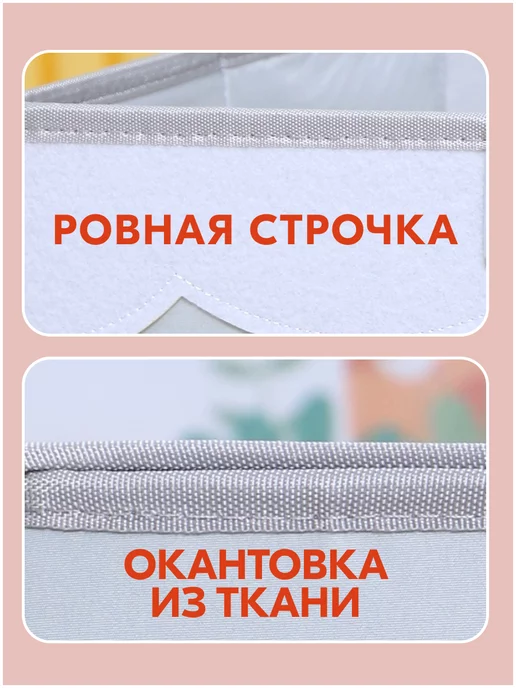 HappySava Корзина для игрушек, розовый, фото 3