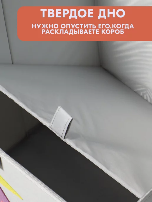 HappySava Корзина для игрушек, розовый, фото 5