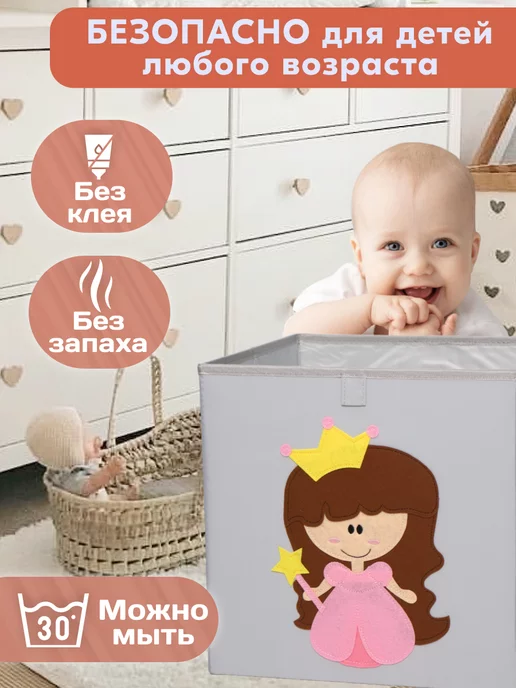 HappySava Корзина для игрушек, розовый, фото 8