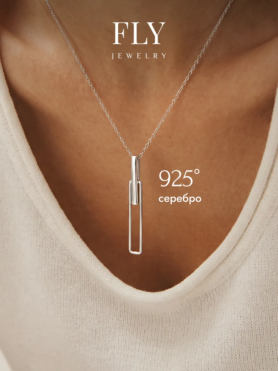 Колье серебро 925 с подвеской на цепочке