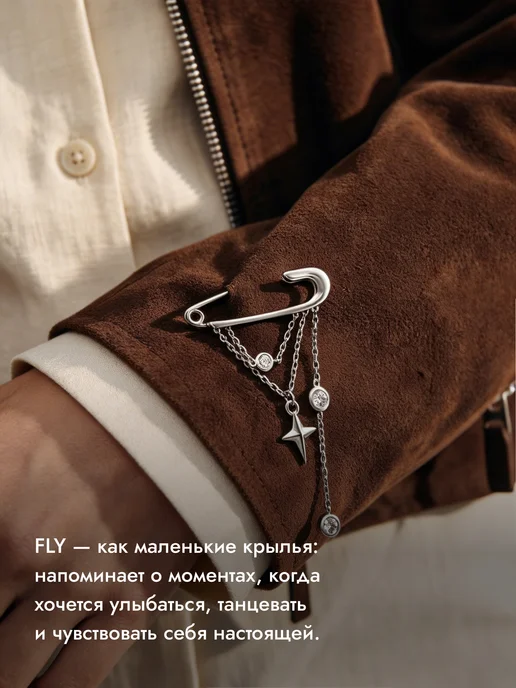 FLY jewelry Брошь серебро 925 c 3 фианитами с цепочками, серебристый, фото 2