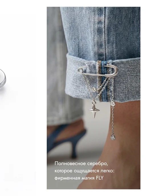 FLY jewelry Брошь серебро 925 c 3 фианитами с цепочками, серебристый, фото 4