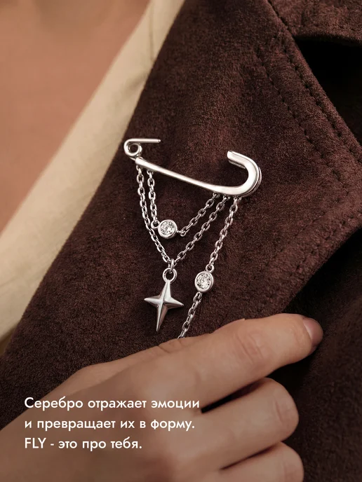 FLY jewelry Брошь серебро 925 c 3 фианитами с цепочками, серебристый, фото 5