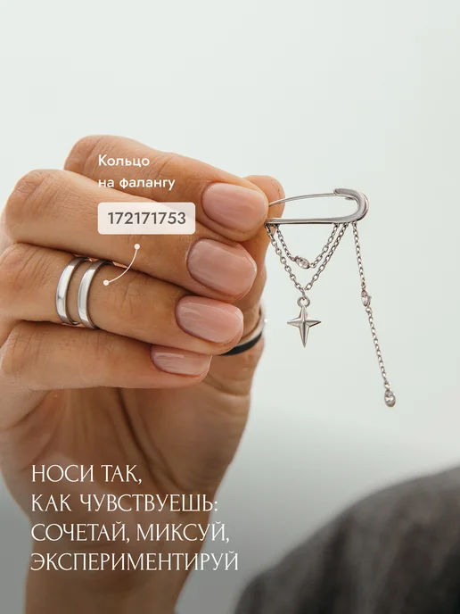 FLY jewelry Брошь серебро 925 c 3 фианитами с цепочками, серебристый, фото 7