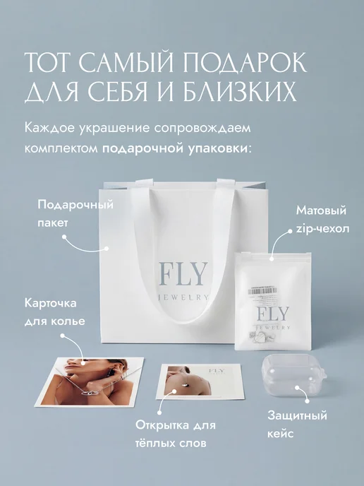 FLY jewelry Брошь серебро 925 c 3 фианитами с цепочками, серебристый, фото 8