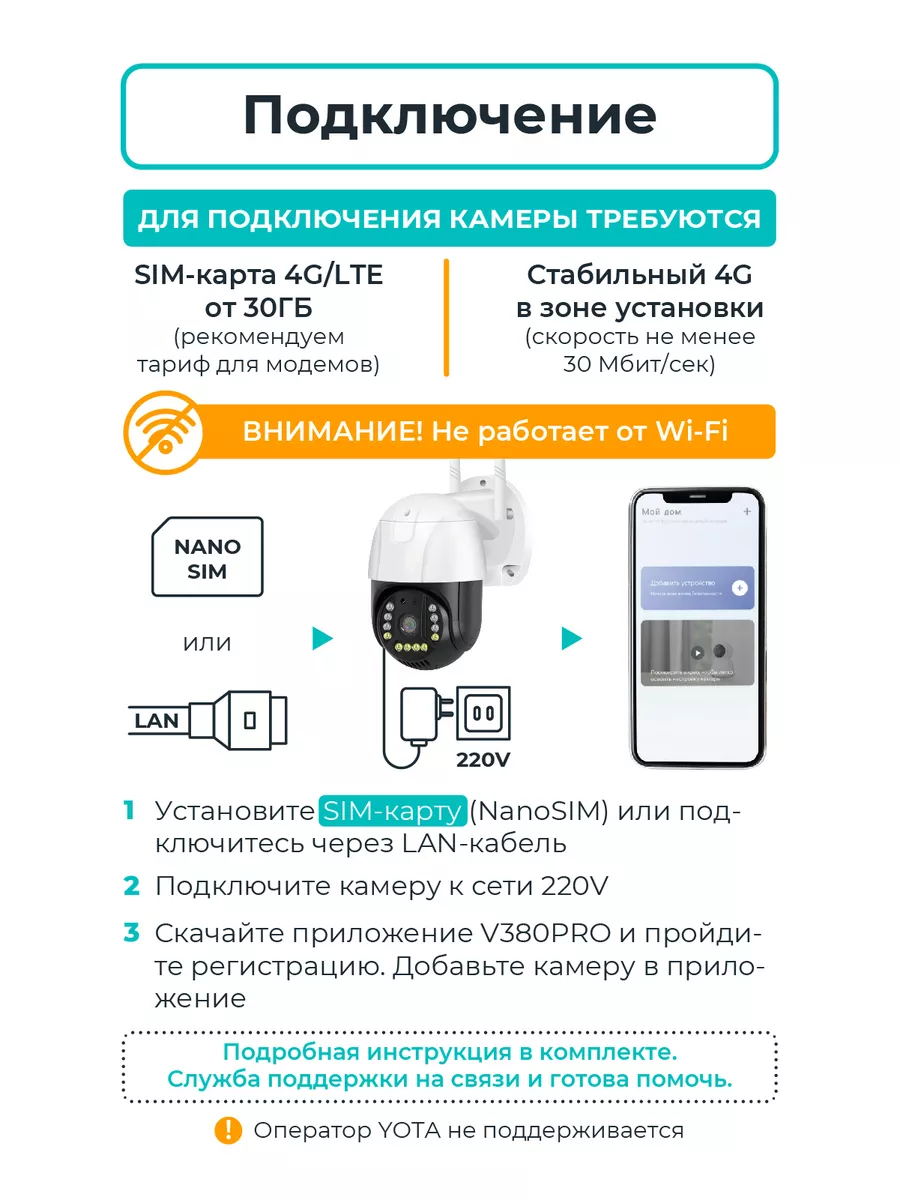 Камера видеонаблюдения уличная 4G 4МП REGGO 172172070 купить за 2 135 ₽ в  интернет-магазине Wildberries