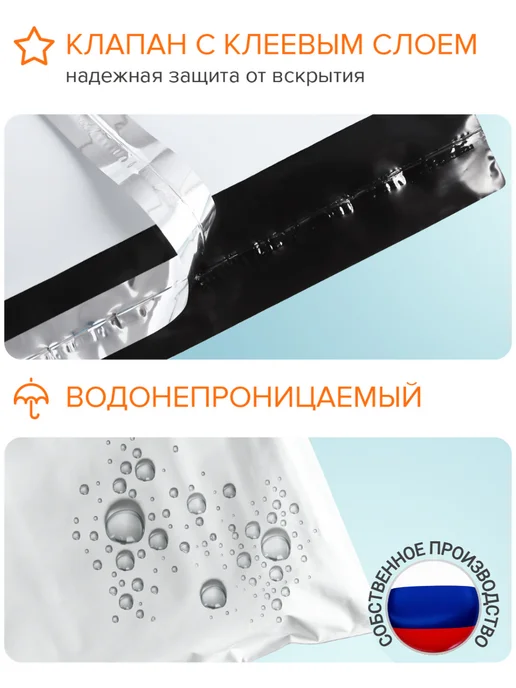 Мастер Пломб Курьерский пакет 240*320 100 штук, 240x320, фото 4