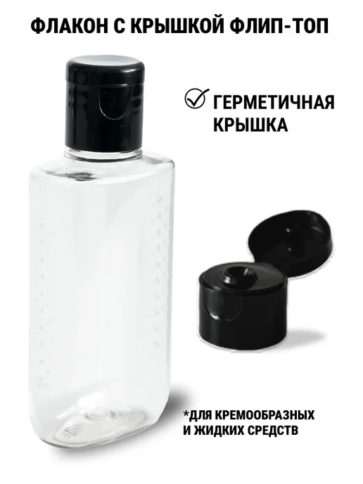 Alfatech Дорожный набор флаконов для путешествий, белый, 6 шт, фото 2