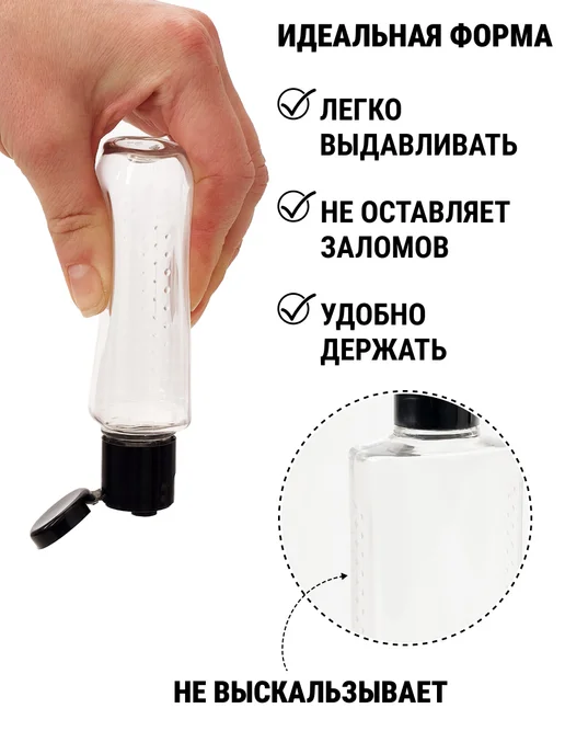 Alfatech Дорожный набор флаконов для путешествий, белый, 6 шт, фото 4