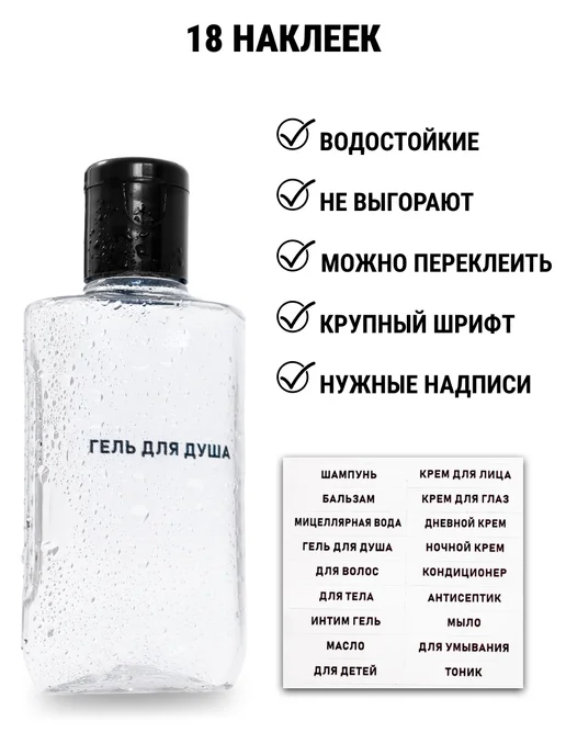 Alfatech Дорожный набор флаконов для путешествий, белый, 6 шт, фото 5