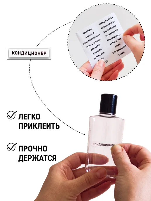 Alfatech Дорожный набор флаконов для путешествий, белый, 6 шт, фото 6