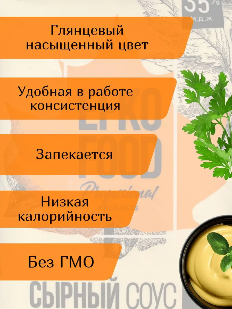 Тефтели в сырном соусе — рецепт с фото пошагово
