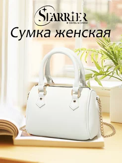 Сумка через плечо маленькая кросс-боди летняя STARRIER 172173983 купить за 559 ₽ в интернет-магазине Wildberries