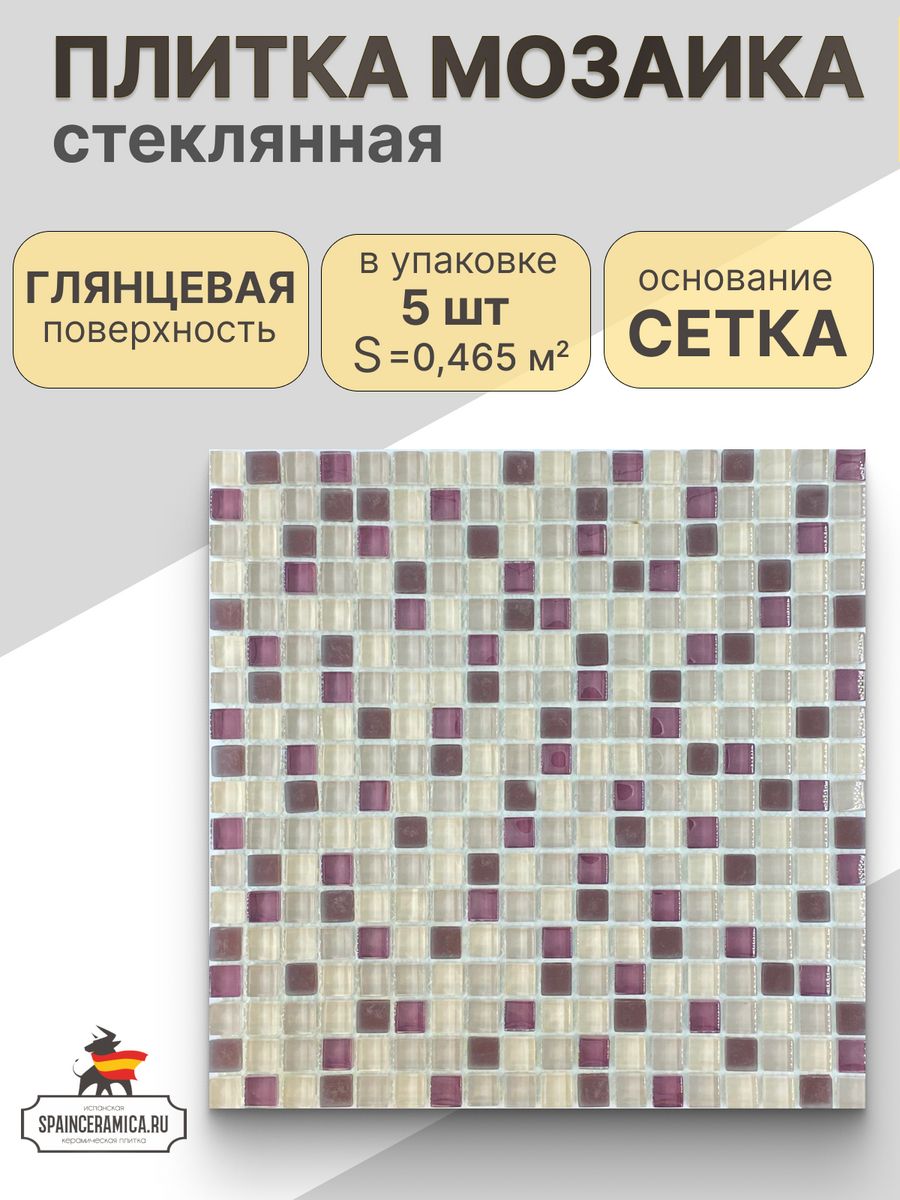 Мозаика NS Mosaic Porcelain pp20145-10. Деколайн грей 843 s1pr. Мозаика NS Mosaic s-838.