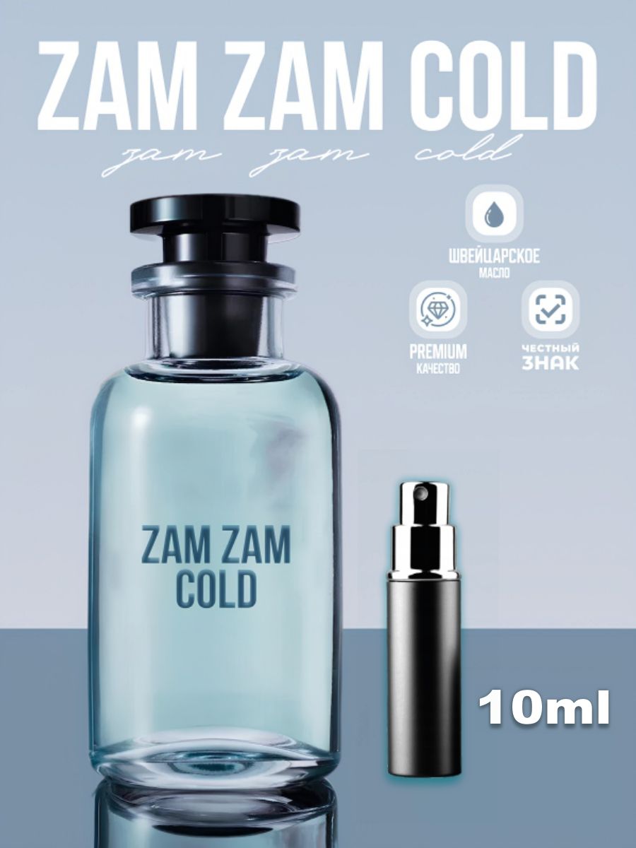 Zam zam cool. Zam zam Cold духи. Духи зам зам женские. Зам зам духи описание. Зам зам духи источник.