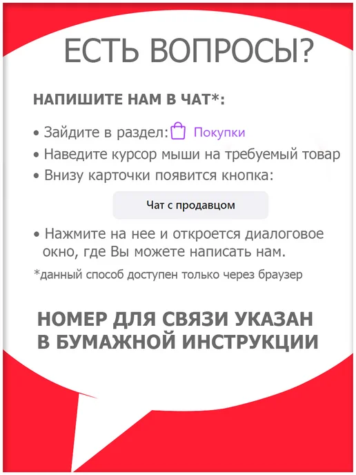 SiGma потолки Ремкомплект заплатка ремонтная для натяжного потолка №3, желтый, фото 8