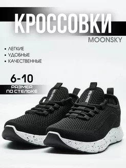 Кроссовки женские летние для бега фитнеса спортивные Moonsky 172177371 купить за 610 ₽ в интернет-магазине Wildberries