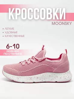 Кроссовки летние спортивные Moonsky 172177374 купить за 502 ₽ в интернет-магазине Wildberries