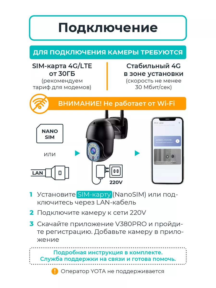 Камера видеонаблюдения 4G для дома и улицы 4МП REGGO 172179599 купить за 2  377 ₽ в интернет-магазине Wildberries