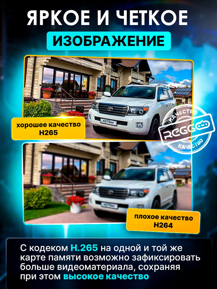 Камера видеонаблюдения 4G для дома и улицы 4МП REGGO 172179599 купить за 2  377 ₽ в интернет-магазине Wildberries