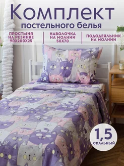 постельное белье 1.5 комплект детский Вивамикс 172181705 купить за 1 444 ₽ в интернет-магазине Wildberries