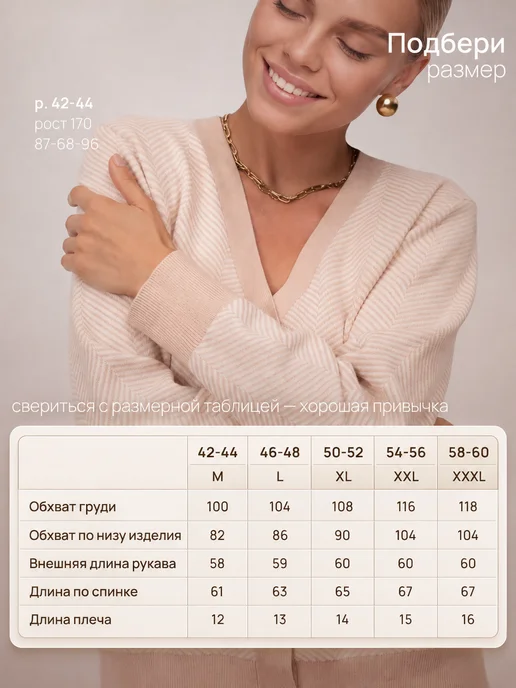 Pole Onske Укороченный кардиган на пуговицах, бежевый, фото 3