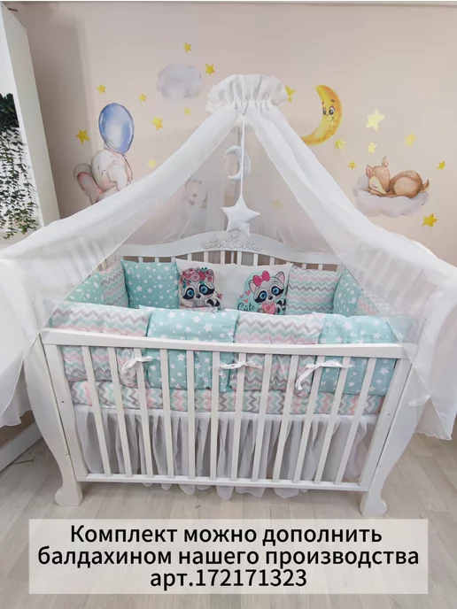 MAMDIS Комплект бортиков в детскую кроватку с одеялом, голубой, фото 8