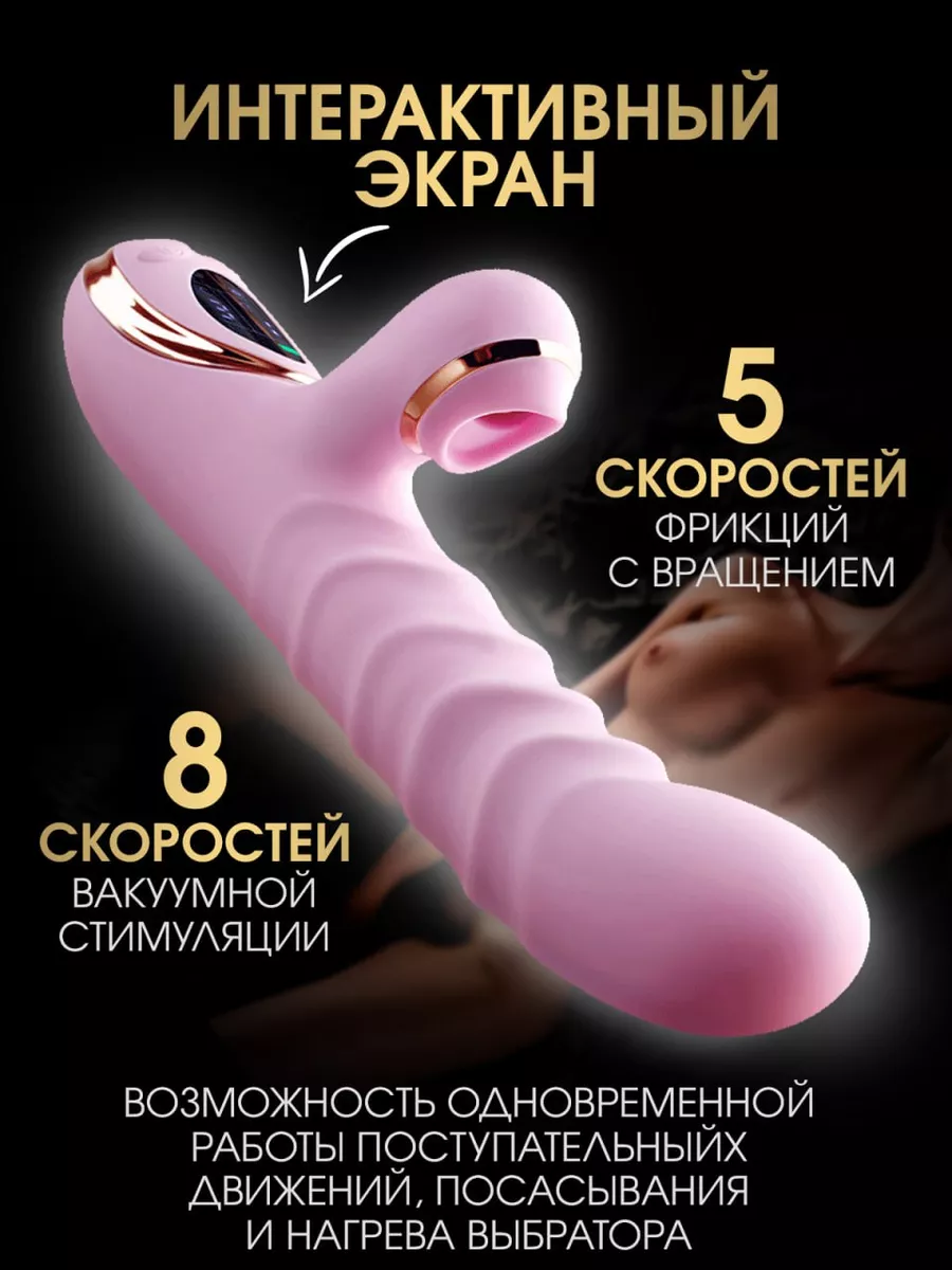 Lowely Вибратор женский секс игрушка 18+ интим товары для взрослых