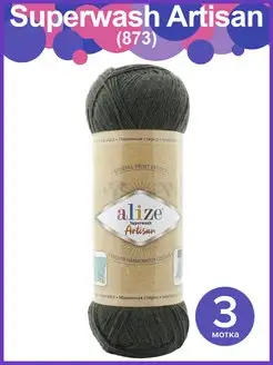 Пряжа Ализе Супервош Артисан - 3 шт х 100 г, цвет 873 Alize Superwash 172183119 купить за 771 ₽ в интернет-магазине Wildberries