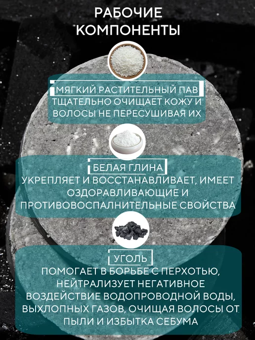 Greena Avocadova Шампунь мужской натуральный твердый, глина и уголь, вариант, фото 3