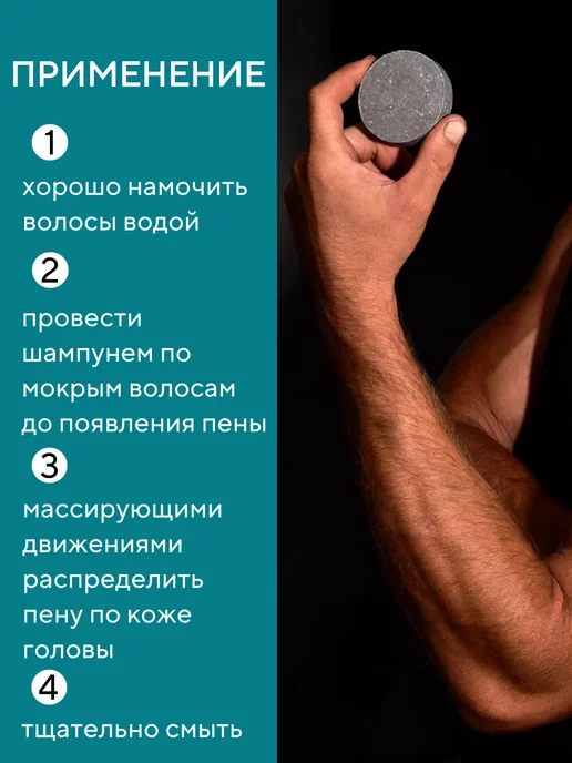 Greena Avocadova Шампунь мужской натуральный твердый, глина и уголь, вариант, фото 4