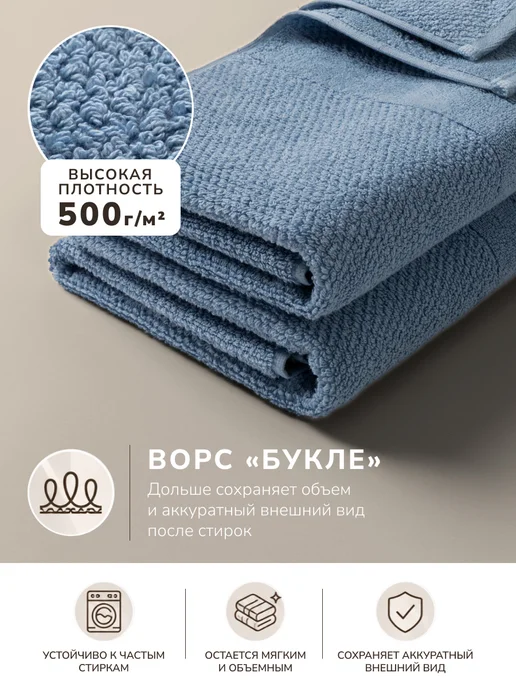 LoveME Полотенце банное махровое 70х140, 70x140 см, 2 шт, фото 4