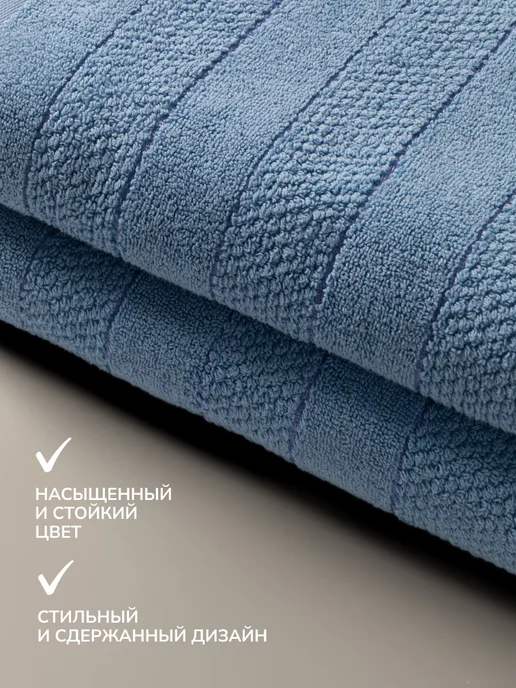 LoveME Полотенце банное махровое 70х140, 70x140 см, 2 шт, фото 6