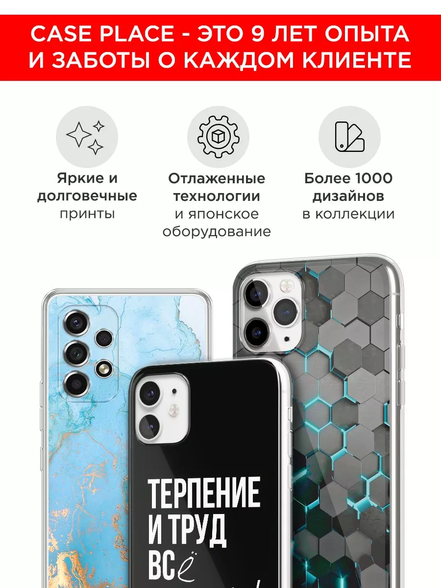 Чехол на Nothing Phone (2) с рисунком Nothing 172184892 купить за 402 ₽ в  интернет-магазине Wildberries