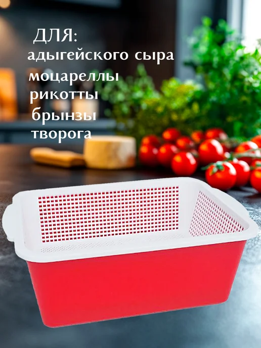 Mix Ell Сыродельницы набор 3шт (11см 12см 19см), 2 шт, фото 2