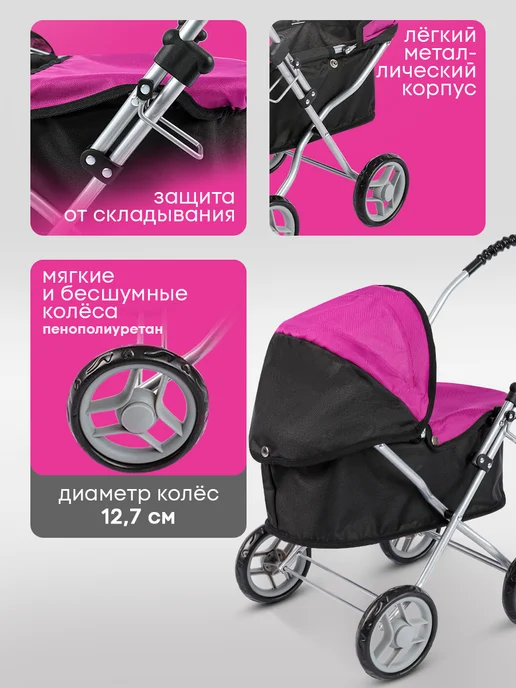 Рыжий кот. Коляска для кукол с люлькой, вариант, фото 2