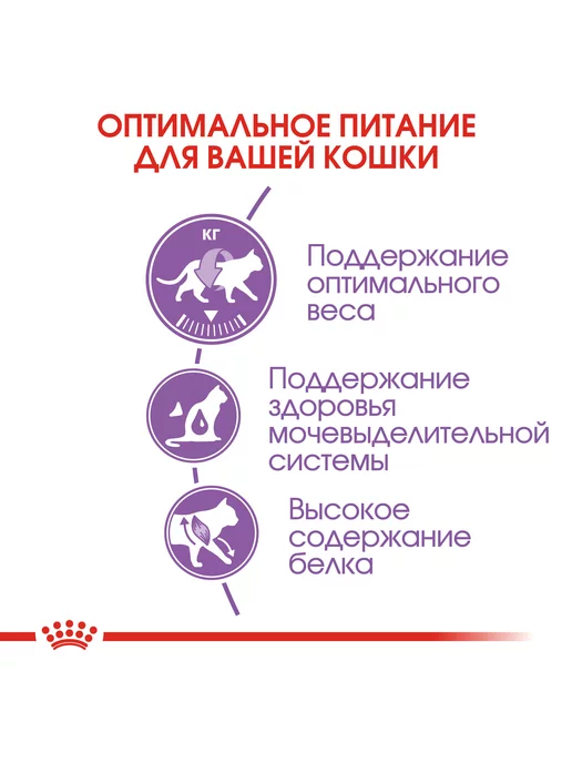 Сухой корм Royal canin Кошек для собак, стерилизованные, 10 кг, фото 3