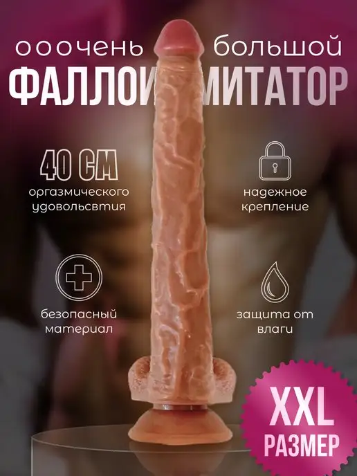 Толық ер стриптиз бейне