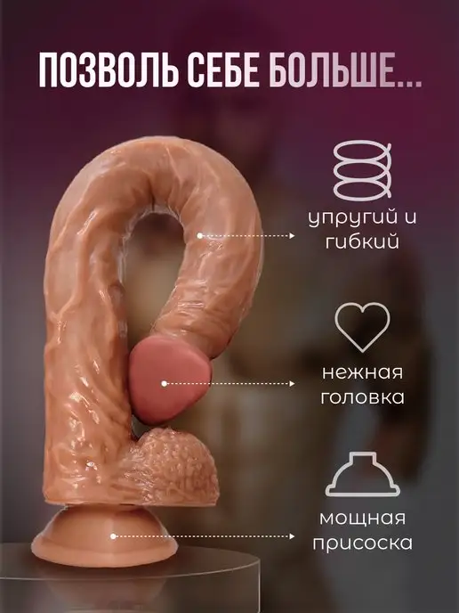 POVZROSLOMU Большой толстый фаллоимитатор на присоске для фистинга, бежевый, фото 3