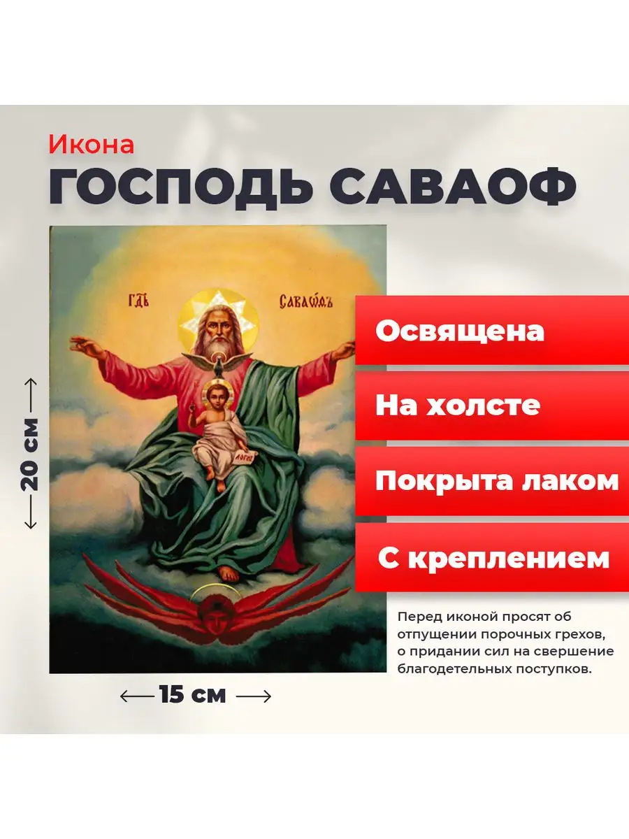 Что подарить священнику на день рождения и на праздники: идеи