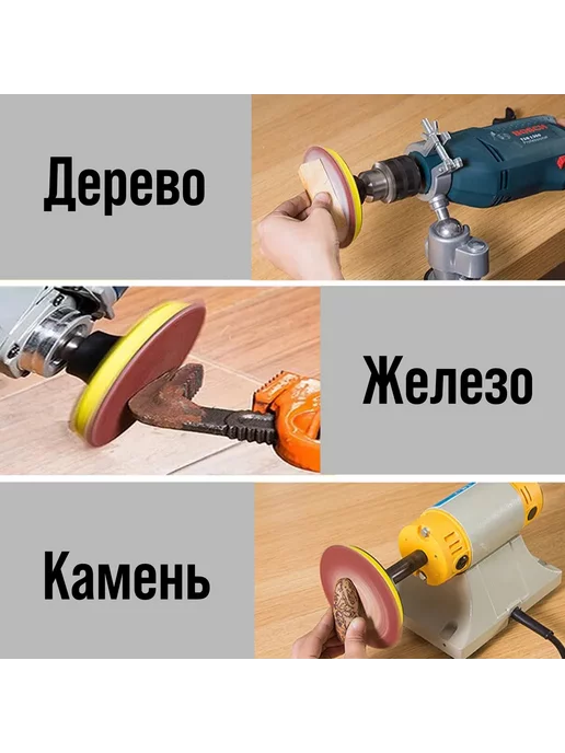 Тундра Круг абразивный шлифовальный 125 мм, Р150, 10 шт, 10 шт, фото 4