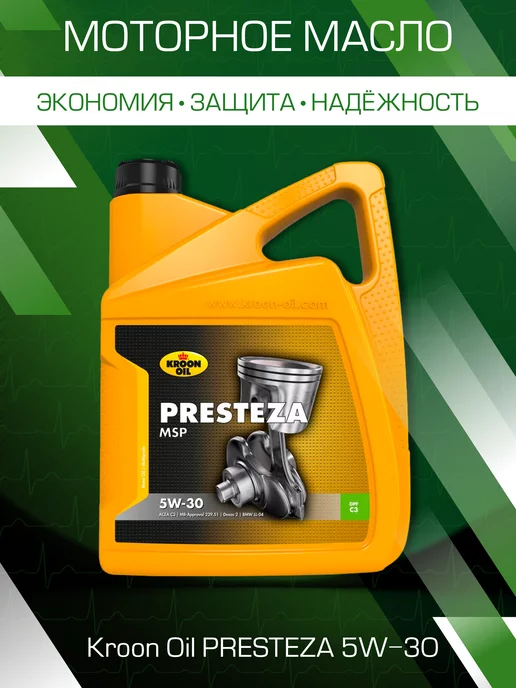 Kroon Oil Масло моторное Presteza MSP 5W-30 5л 33229, 5 л