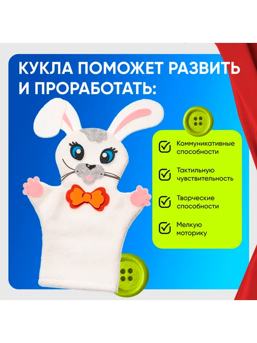 Smile Decor Набор кукол для театра "Лиса Волк Заяц", 3 шт, фото 3